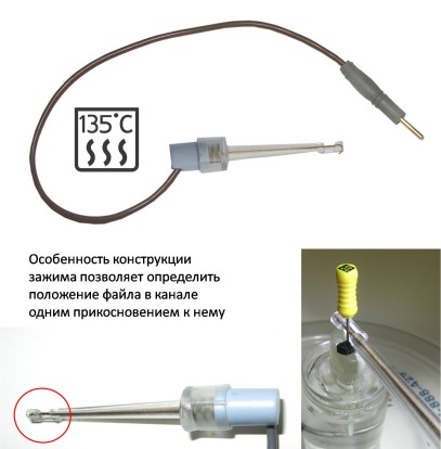 Щуп-зажим Probe Prich/Geosoft